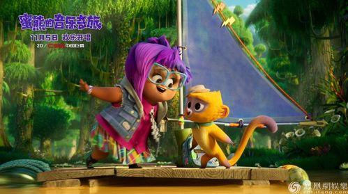 蜜熊的音乐奇旅,探寻自然与音符的和谐共鸣