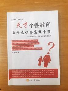 读书会2：下一章,读书会2下一章的神秘旅程
