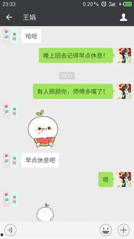 吃瓜是啥意思微信,揭秘“吃瓜”一词在微信中的流行含义