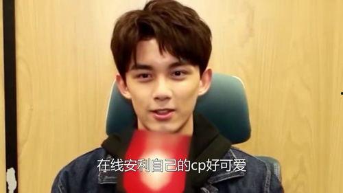 娱乐吃瓜吴磊视频